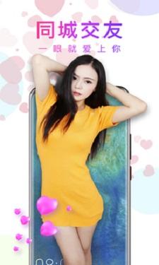午夜魅影直播截图0