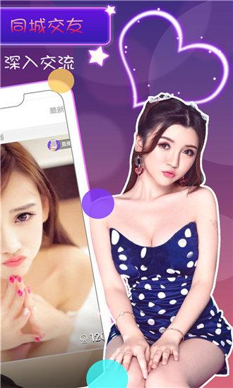 菲姬直播间app下载ios新版截图0
