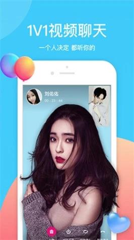 下载牡丹直播间app截图0