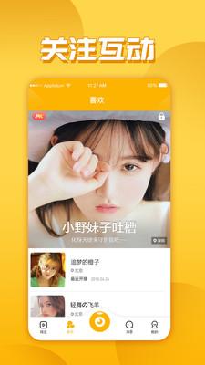 左手视频app无限次数观影破解版下载免费看截图3