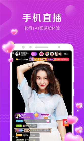 污无限观看的成版人茄子app短视频截图4