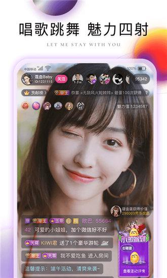 花季传媒v2.328截图1