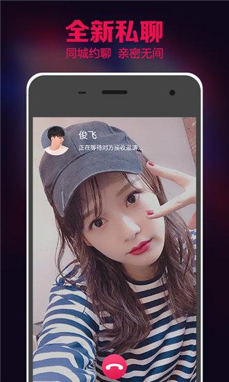 绿巨人草莓丝瓜向日葵截图1