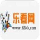 乐看网软件安卓版