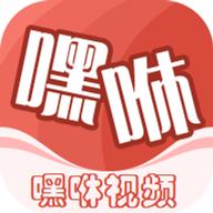 嘿咻视频v2.2.0