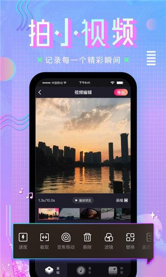 樱桃视频汅api免费截图2