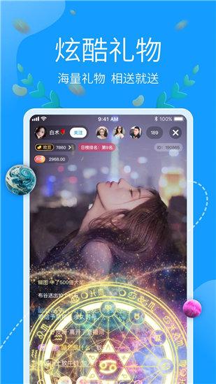 鸭脖娱乐下载app苹果截图1