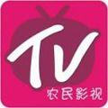 农民影视免费观看vip会员