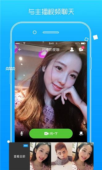 香蕉向日葵绿巨人app截图2