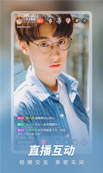 番茄视频APP下载最新版截图2