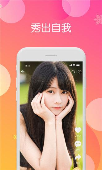 花季传媒每天免费三次福利版app截图2