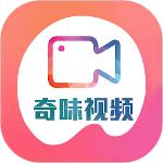 奇味视频app v3.2.3 破解版