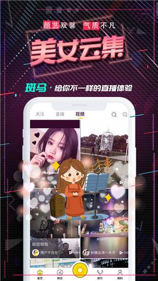 雪梨视频app免费观看截图3