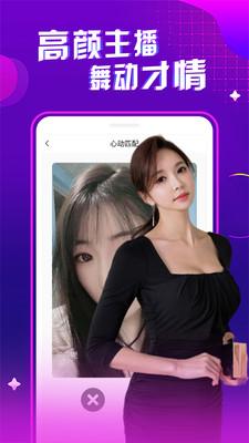 榴莲小蝌蚪秋葵截图2