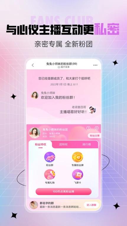 芭比直播免费高清视频下载截图1