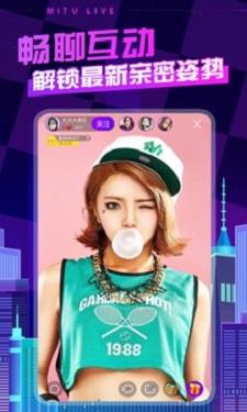 尖叫直播app截图0