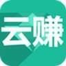 云赚短视频app