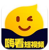嗨看短视频
