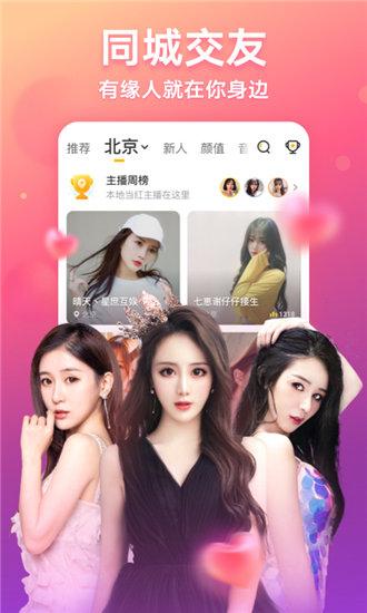 香蕉视频app下载官方截图1