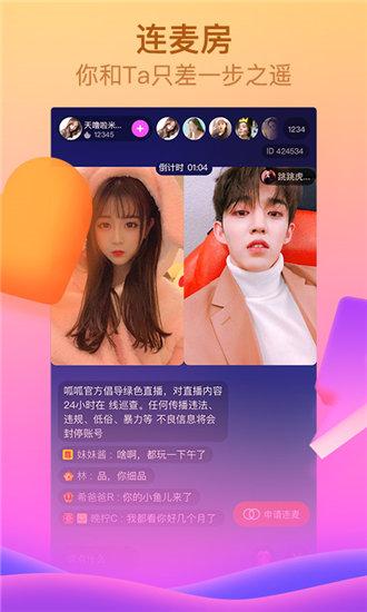 小蝌蚪app下载汅api免费下载破解版截图4