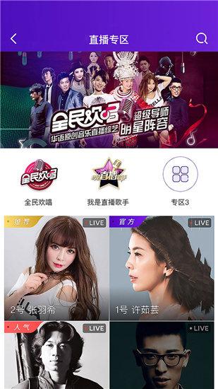 鸭脖娱乐草莓丝瓜幸福宝app截图4