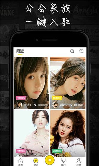 小猪视频app污破解版截图3
