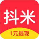 抖米快讯app红包版