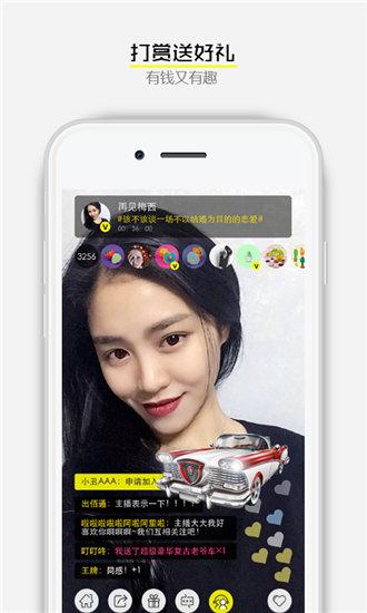u9u9猫咪新区软件截图2