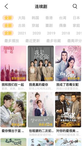 武德影院截图2