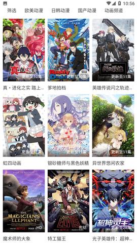OK电影网影视2023截图1