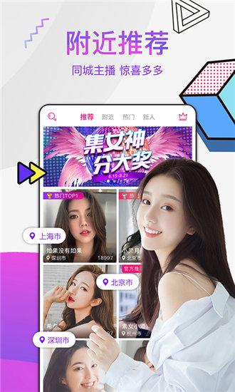 ljr77vip绿巨人app截图2