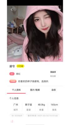 秋葵app最新版下载汅api免费安装截图1