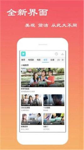 武德影院截图1