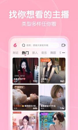快猫视频2023宅男必备软件 v1.0.4截图0
