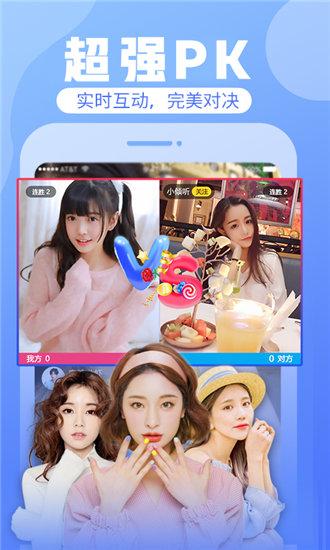 香蕉视频app安卓版截图1