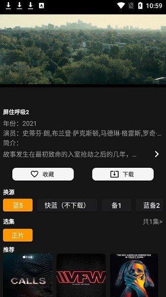 杨桃影视app截图1