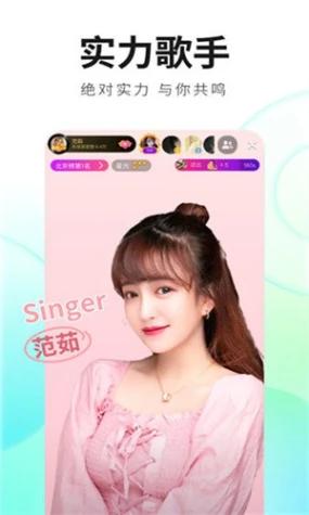 可乐直播最新入口截图1