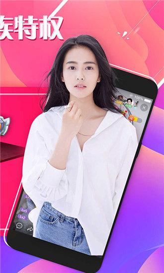 富二代ios破解版无限制免费截图3