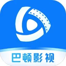 巴顿影视app