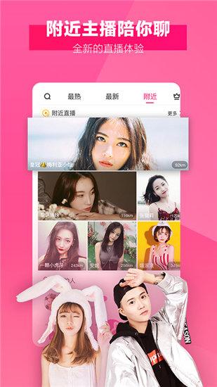 芭乐app下载安装免费下载版下载截图1