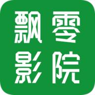 飘零影院2022