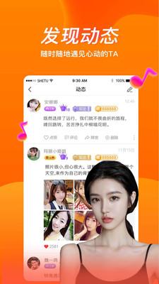 绿茶直播app下载汅api免费下载最新版截图3