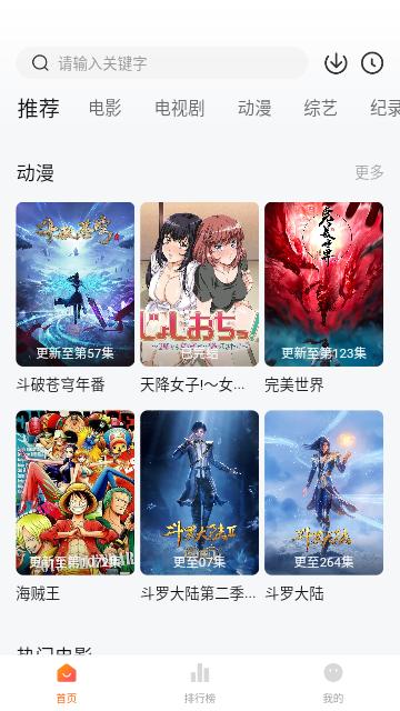 萱萱影视截图1