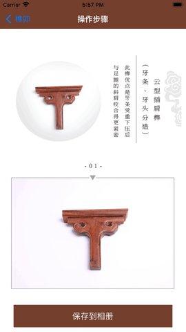 木头影视v1.0.6截图1