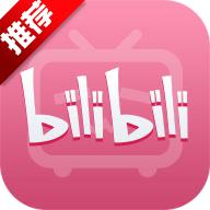 哔哩哔哩动画UWP v1.0.1 破解版