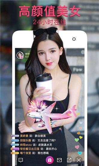 向日葵视频app下载的文件夹安装截图0