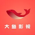 大鱼影视2020下载