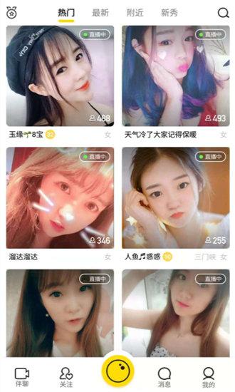 XRK93.×YZ向日葵下APP截图0