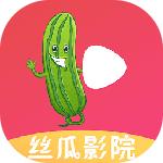 丝瓜影院无限看片破解版