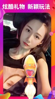 花蝶直播app软件截图4